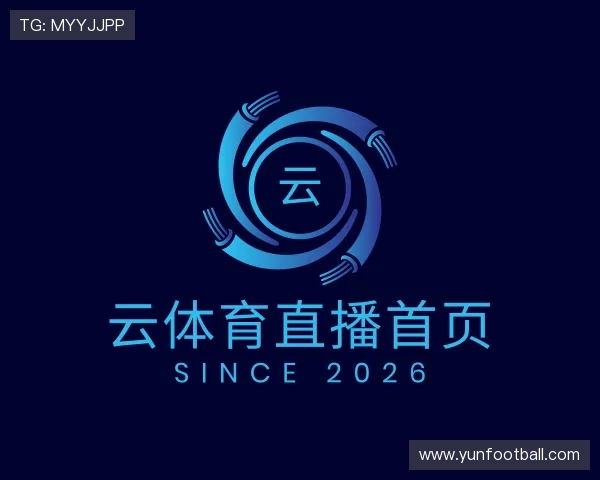 了解云体育直播首页